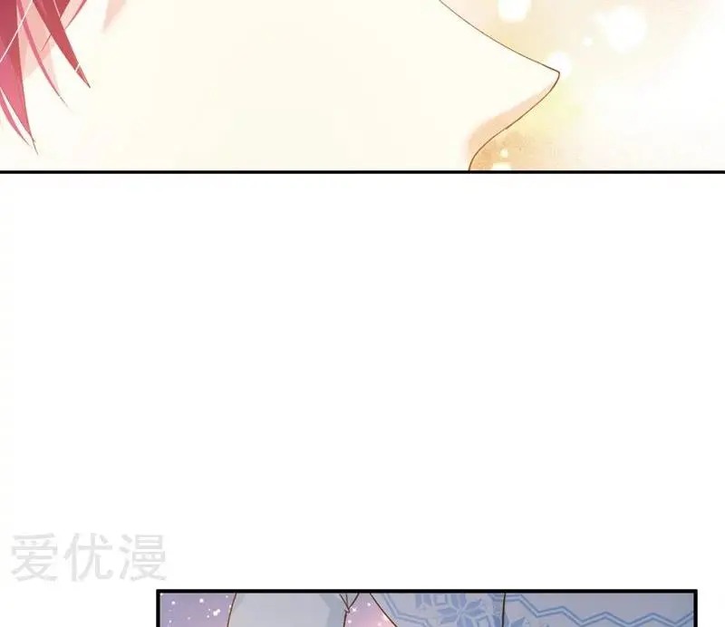 Princess and Her Ancient Vine Chapter 66 page 9