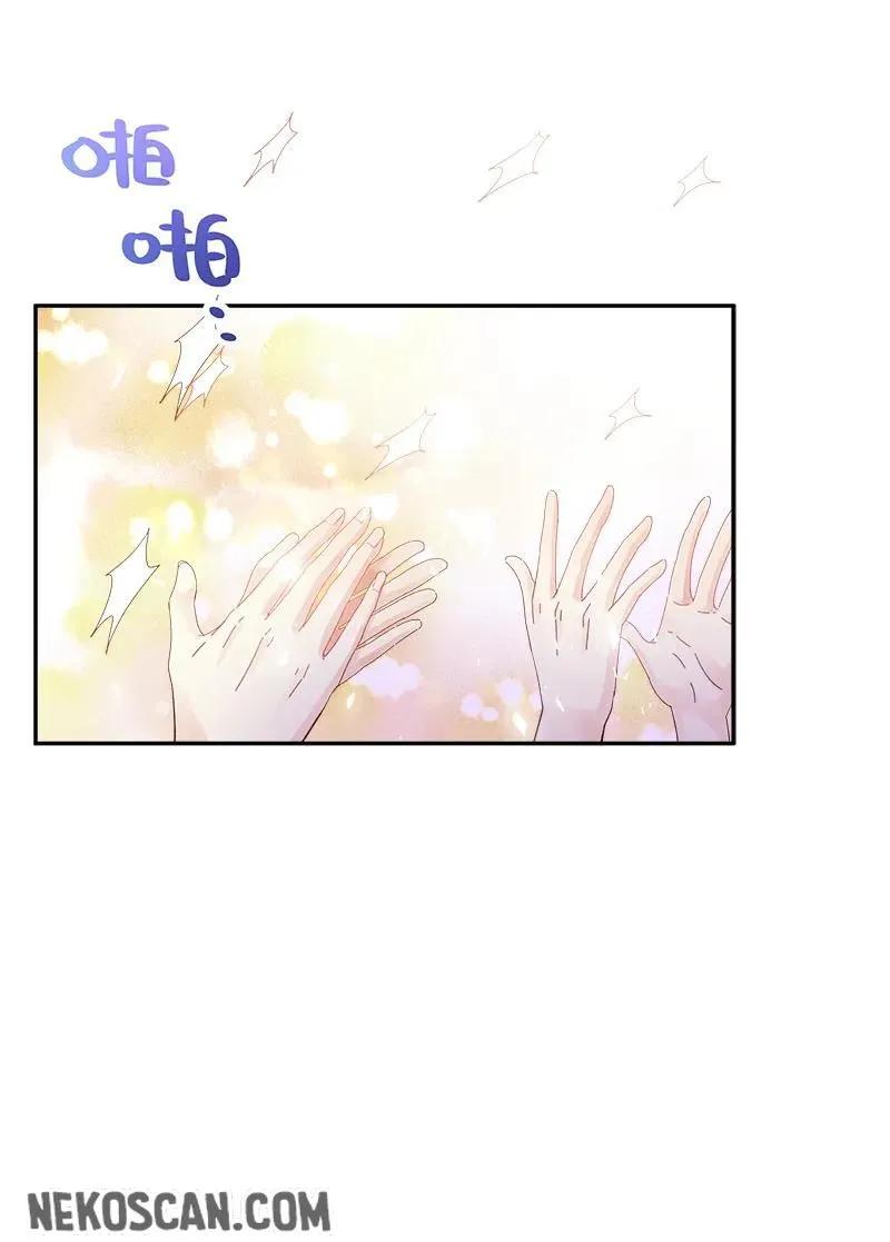 Princess and Her Ancient Vine Chapter 69 page 7