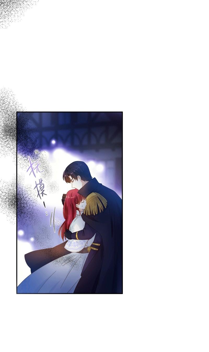 Princess and Her Ancient Vine Chapter 70 page 26