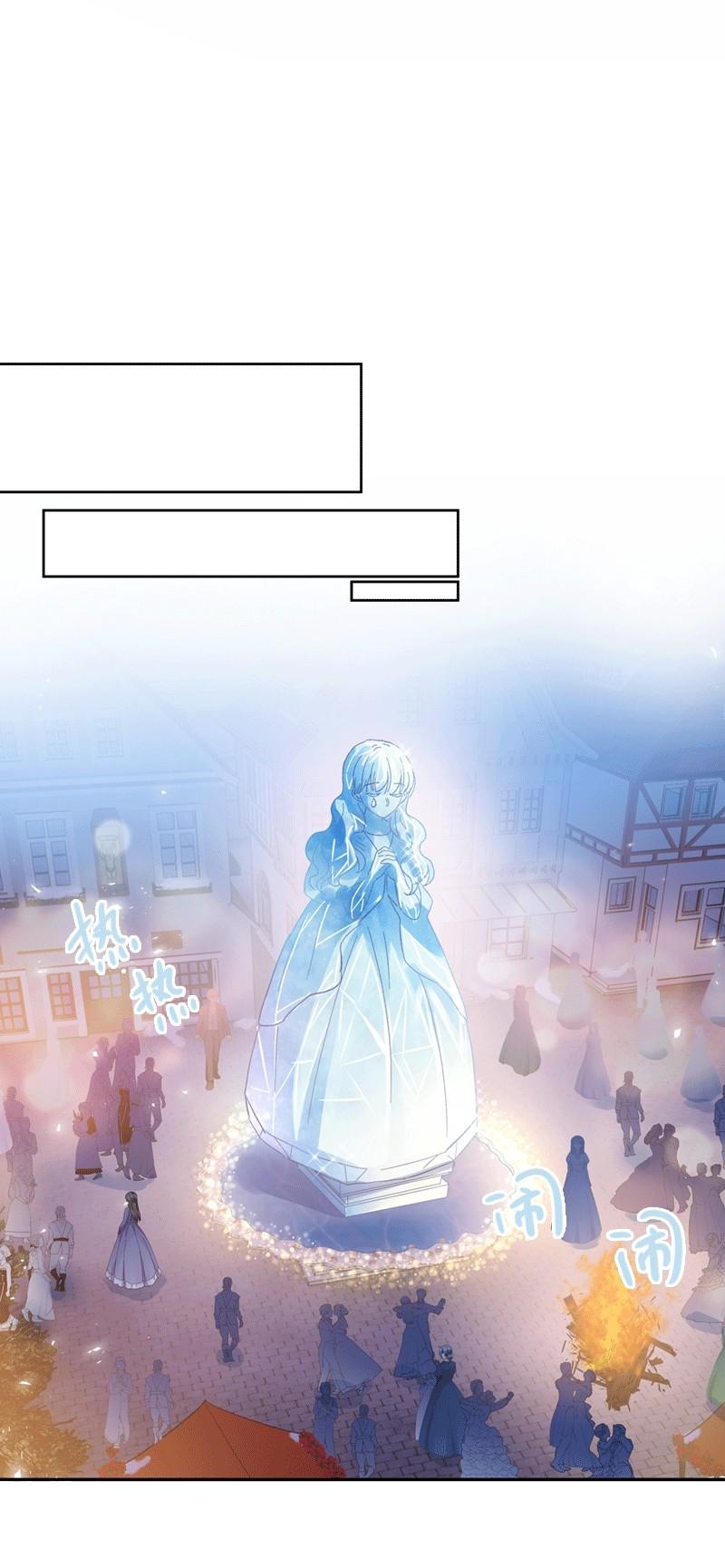 Princess and Her Ancient Vine Chapter 71 page 3
