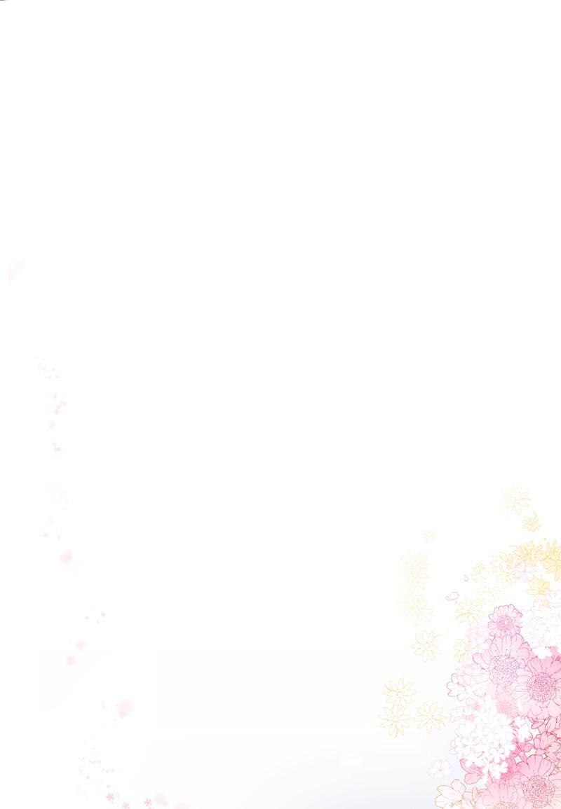 Princess and Her Ancient Vine Chapter 71 page 26