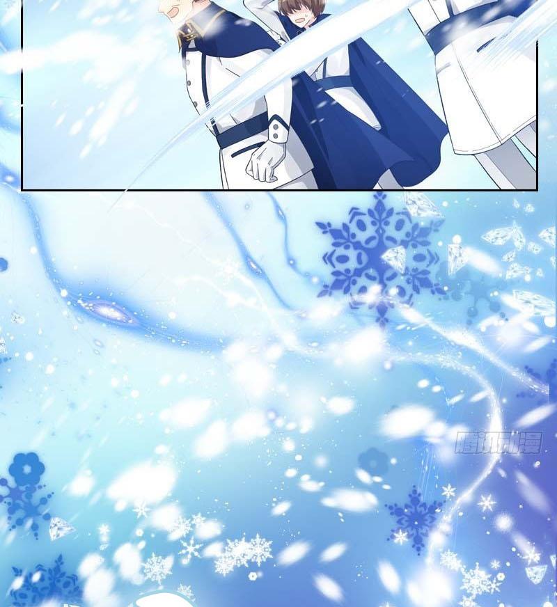 Princess and Her Ancient Vine Chapter 81 page 4