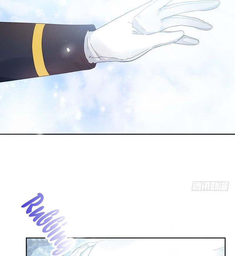 Princess and Her Ancient Vine Chapter 81 page 28