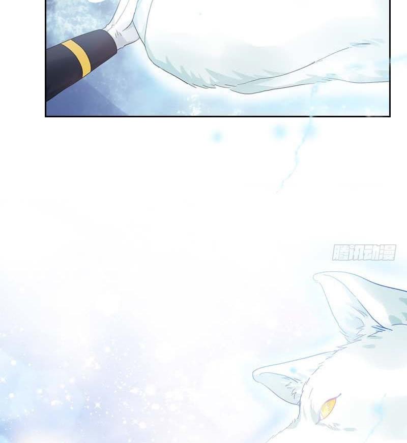 Princess and Her Ancient Vine Chapter 81 page 29