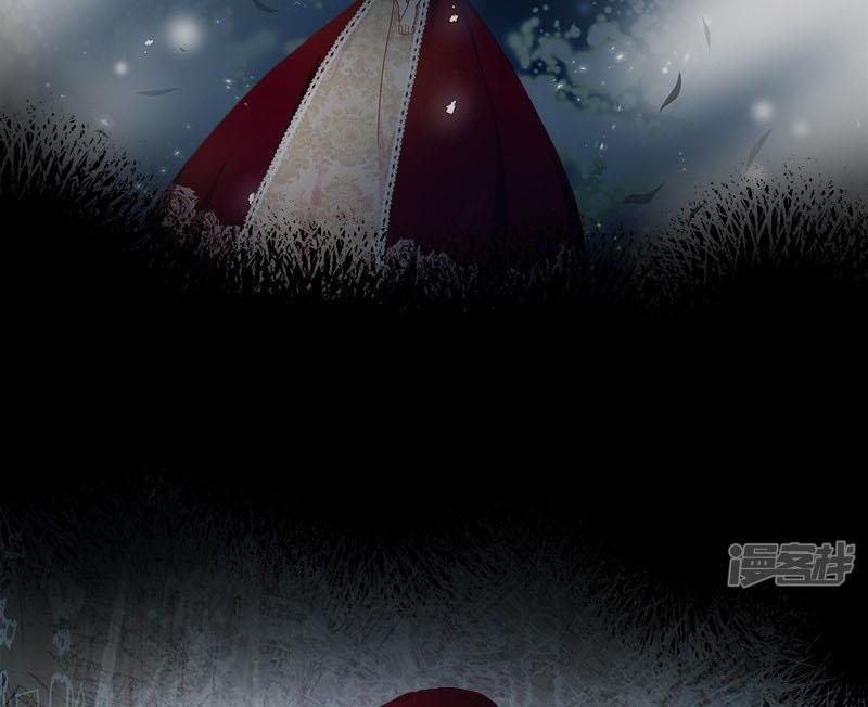 Princess and Her Ancient Vine Chapter 84 page 11