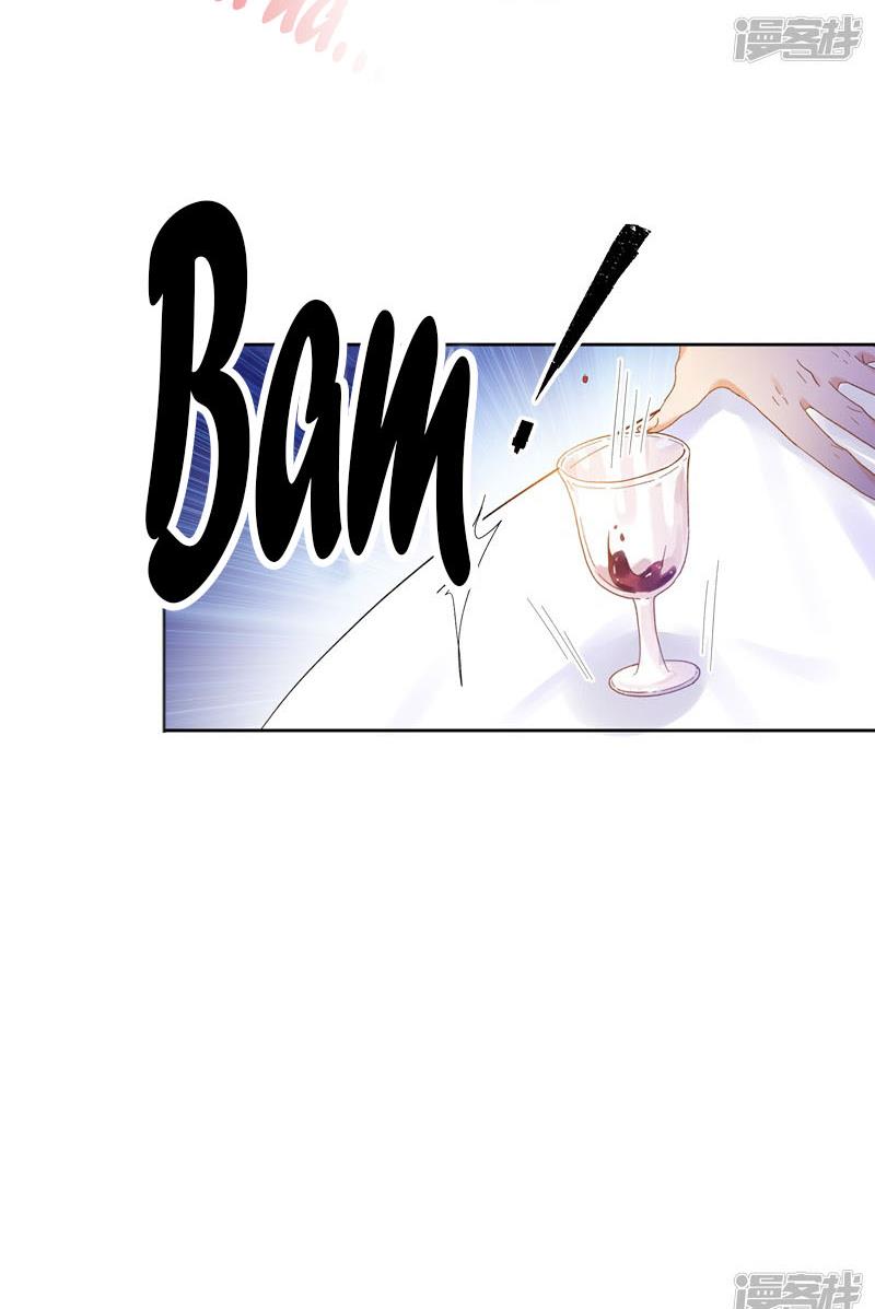 Princess and Her Ancient Vine Chapter 85 page 18
