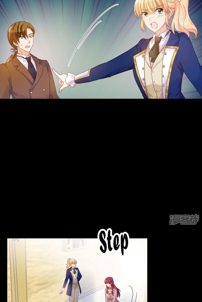 Princess and Her Ancient Vine Chapter 85 page 23