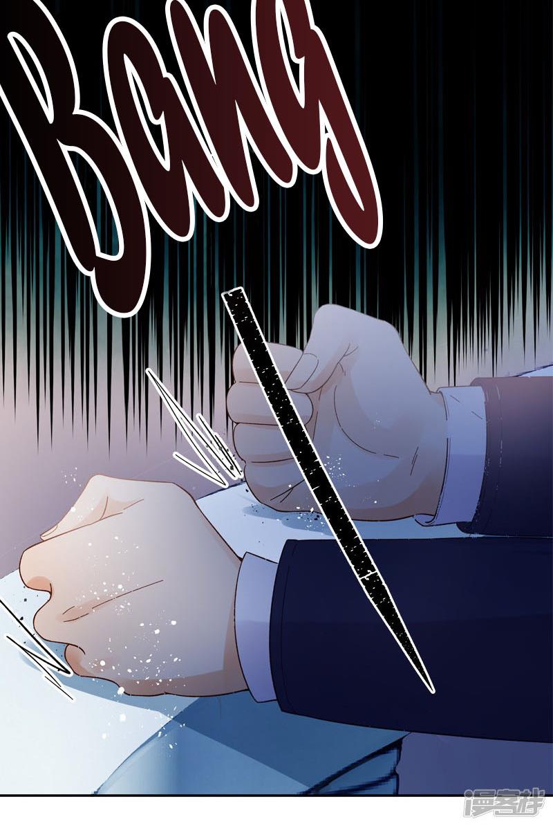 Princess and Her Ancient Vine Chapter 85 page 27
