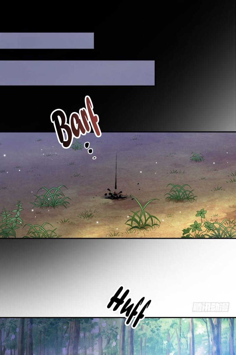 Princess and Her Ancient Vine Chapter 86 page 12