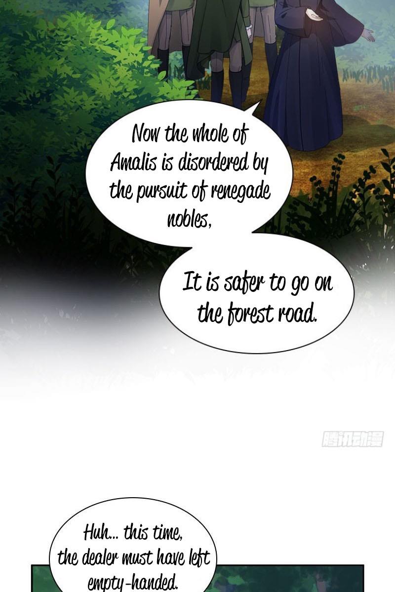 Princess and Her Ancient Vine Chapter 86 page 17