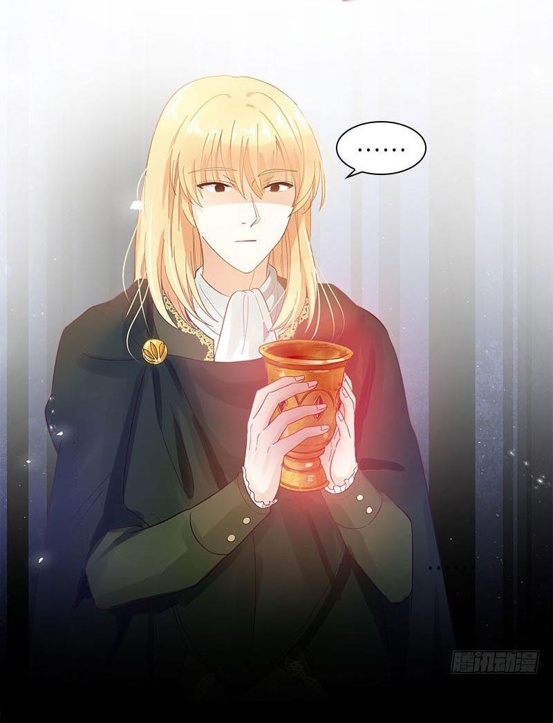 Princess and Her Ancient Vine Chapter 86 page 33