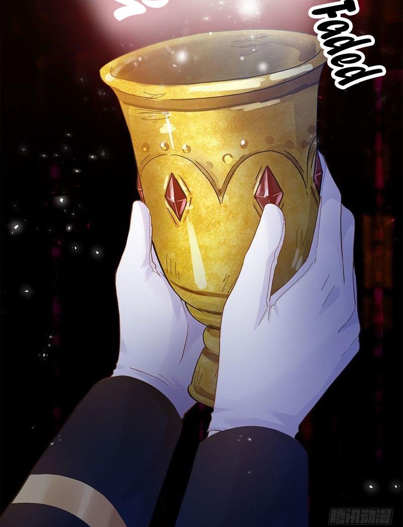Princess and Her Ancient Vine Chapter 86 page 44