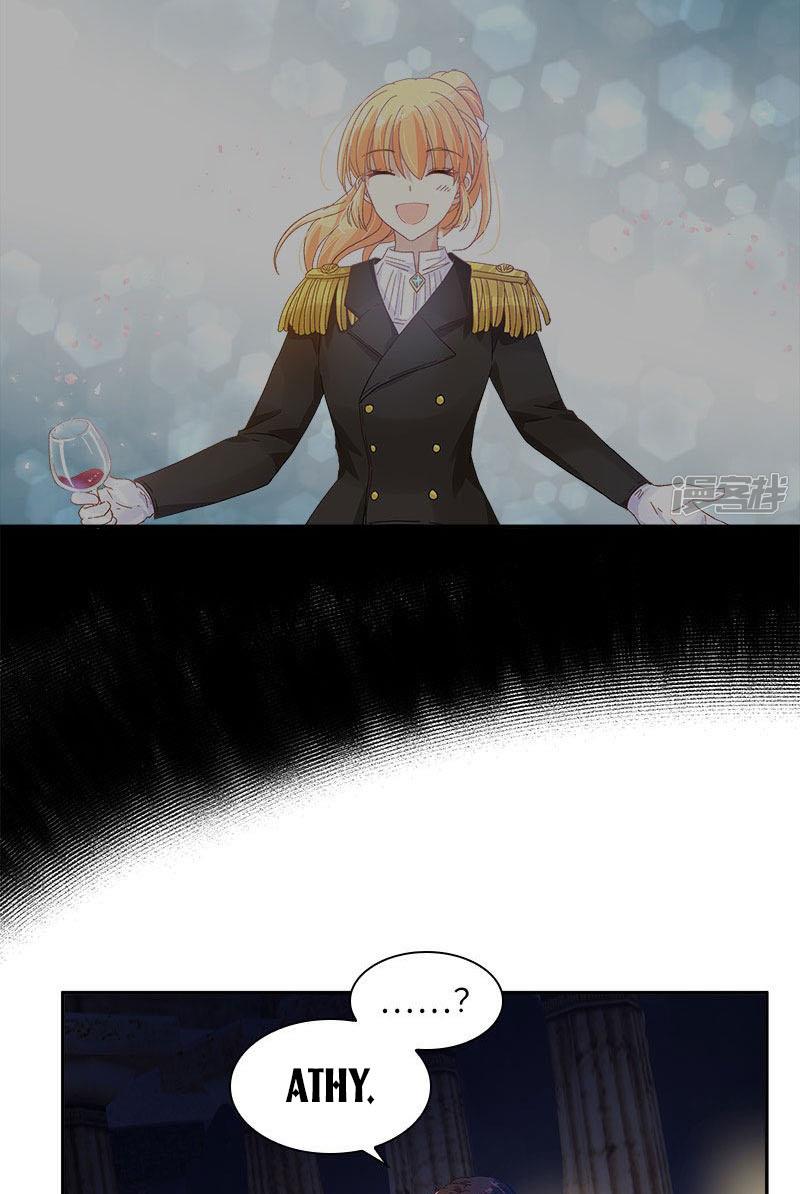 Princess and Her Ancient Vine Chapter 88 page 17