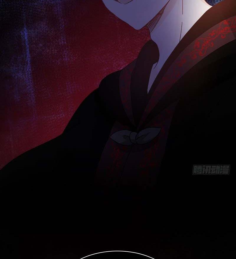 Princess and Her Ancient Vine Chapter 91 page 31