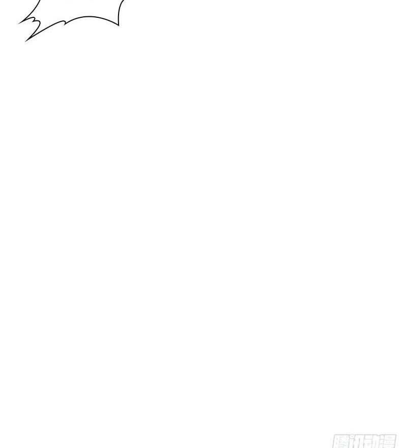 Princess and Her Ancient Vine Chapter 91 page 41