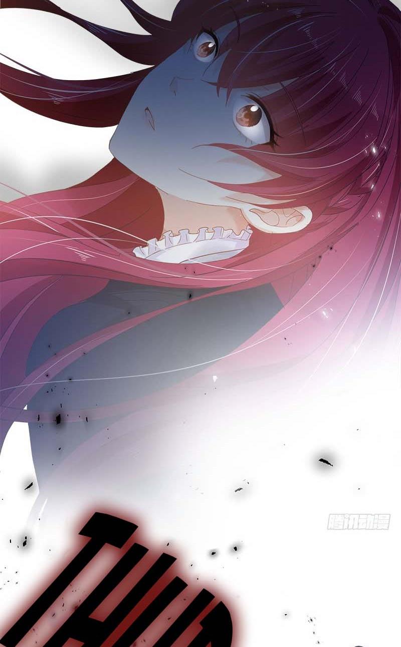 Princess and Her Ancient Vine Chapter 92 page 30