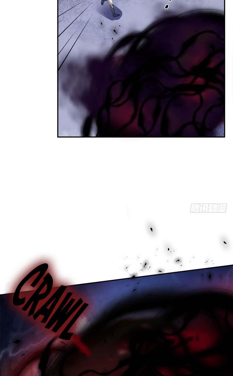Princess and Her Ancient Vine Chapter 92 page 33