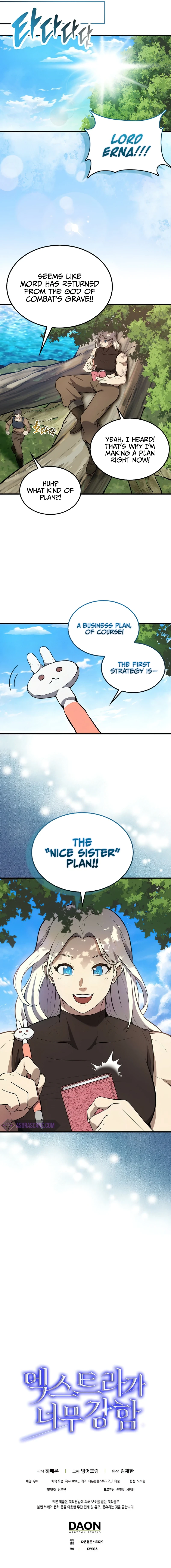 The Extra Is Too Strong chapter 16 page 16