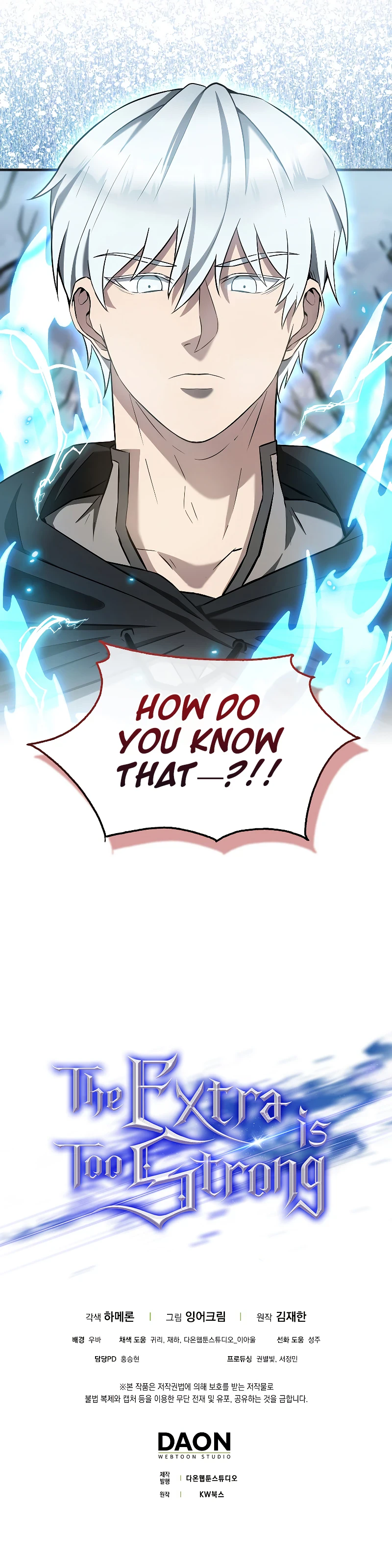 The Extra Is Too Strong Chapter 25 page 9