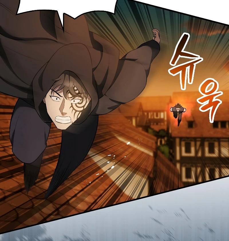The Extra Is Too Strong chapter 29 page 9