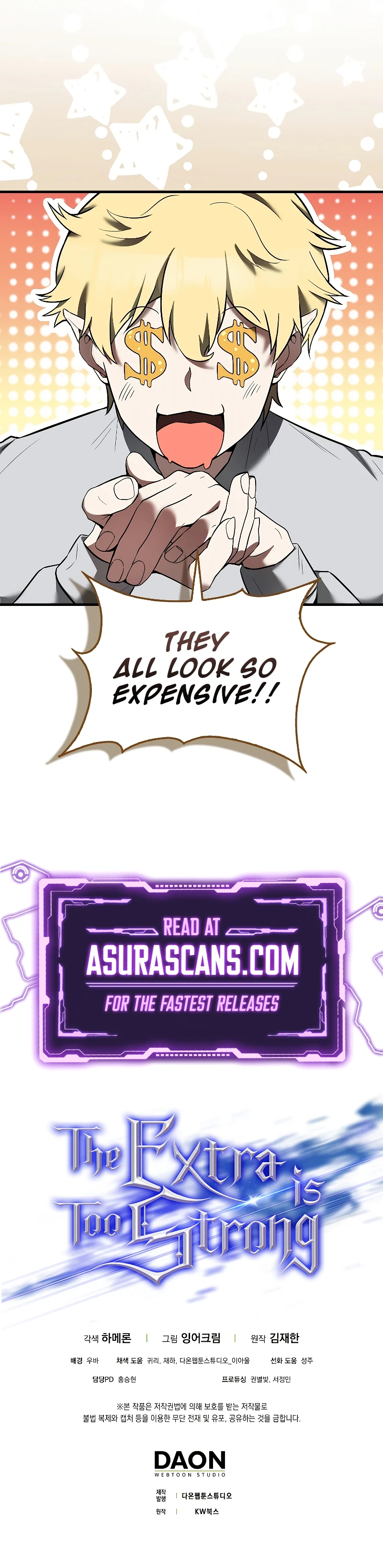 The Extra Is Too Strong Chapter 31 page 12