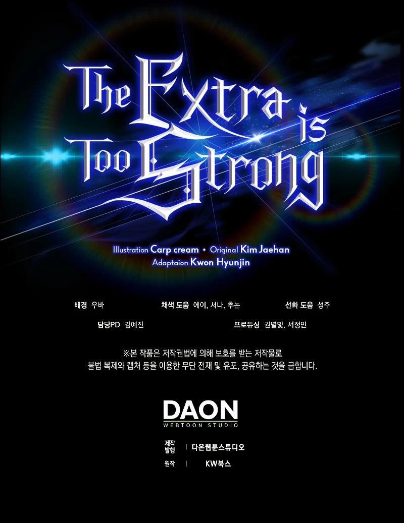 The Extra Is Too Strong chapter 46 page 16
