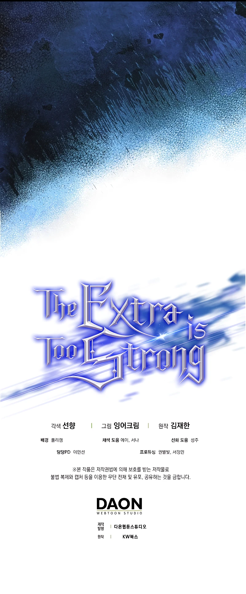 The Extra Is Too Strong Chapter 62 page 18