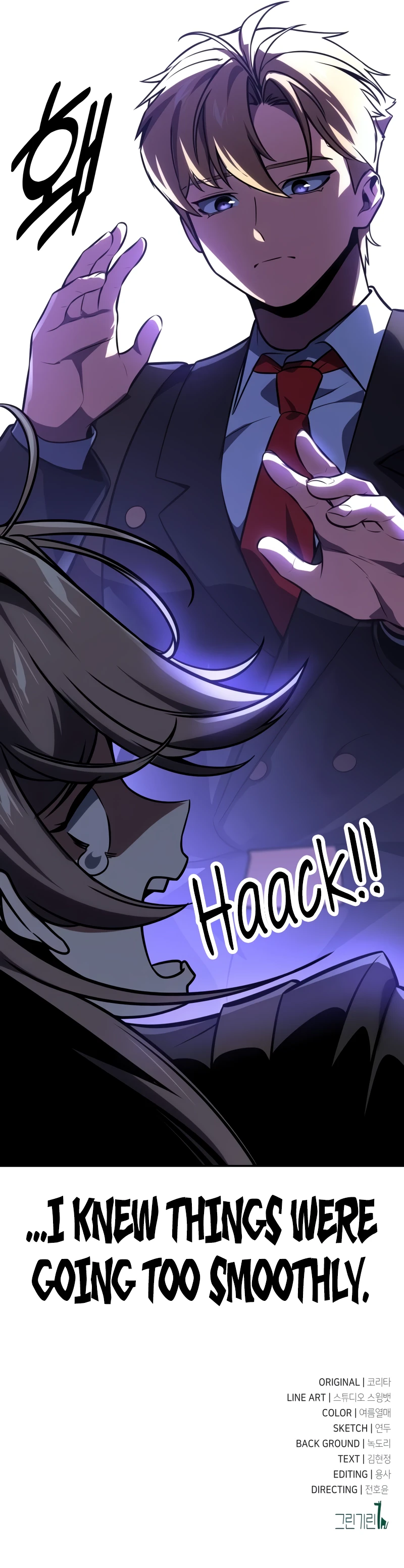 The Extra's Academy Survival Guide chapter 42 page 24