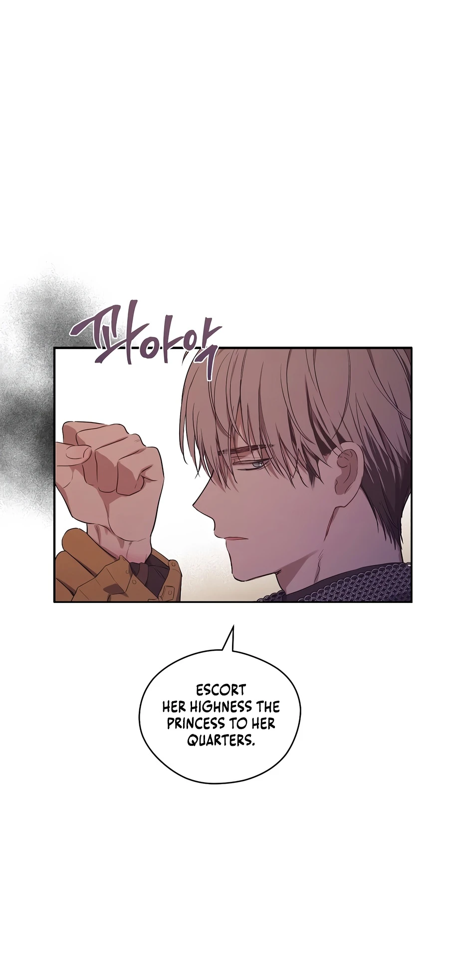 The Forgotten Field chapter 28 page 6