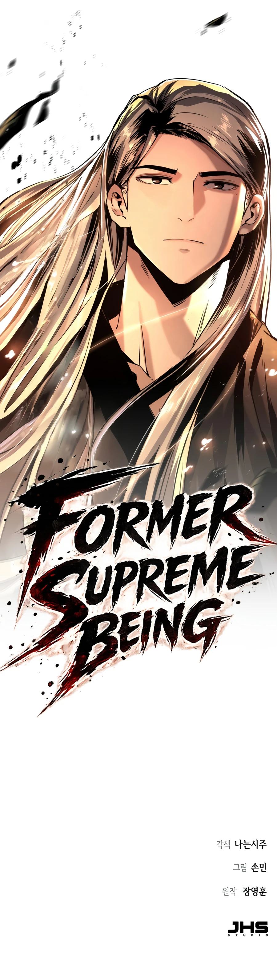The Former Supreme chapter 1 page 30