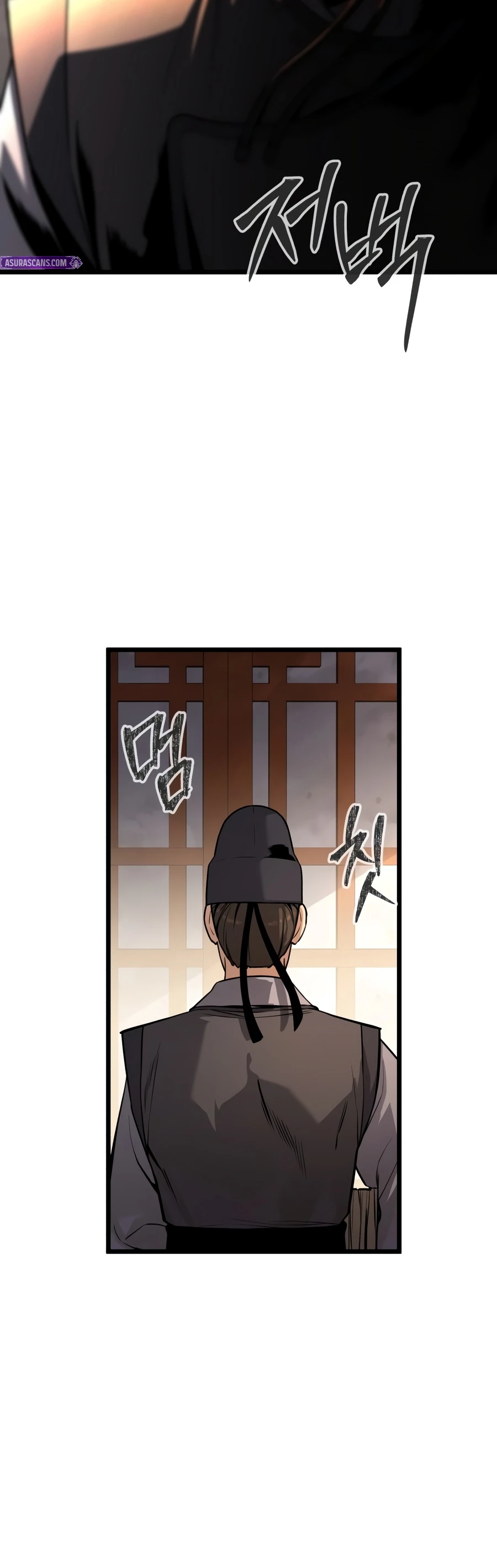 The Former Supreme chapter 1 page 13
