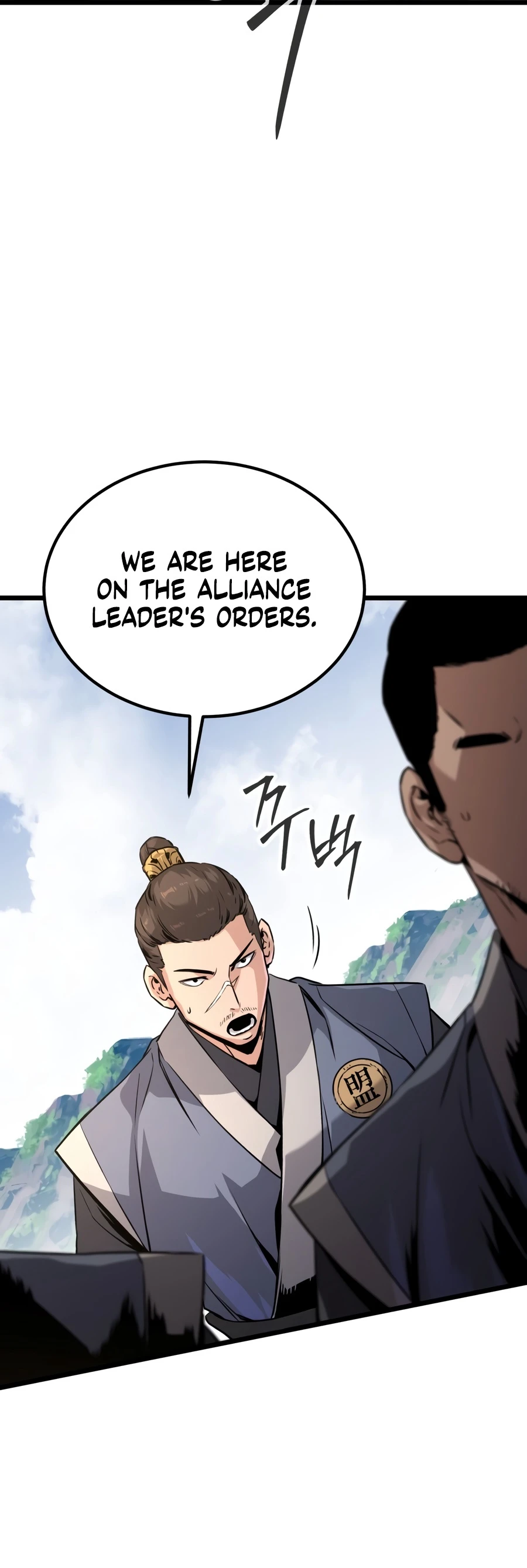 The Former Supreme chapter 2 page 11