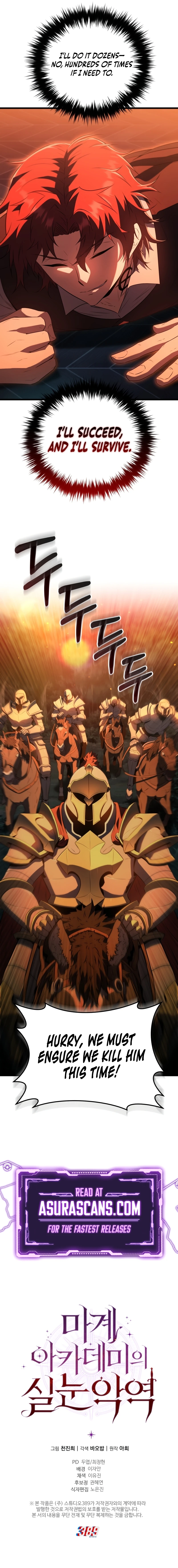 The Fox-Eyed Villain of the Demon Academy chapter 1 page 17