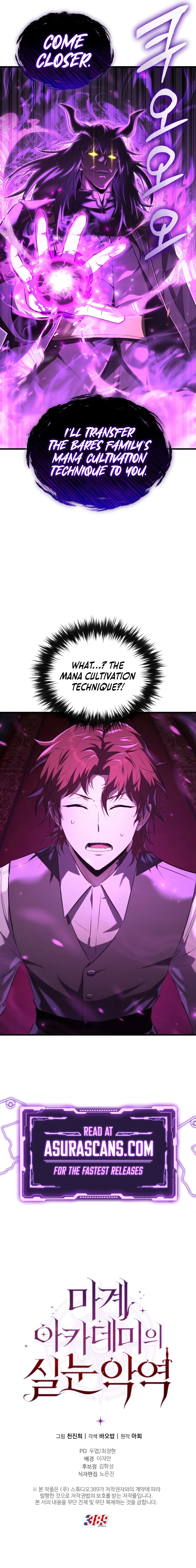 The Fox-Eyed Villain of the Demon Academy chapter 5 page 17