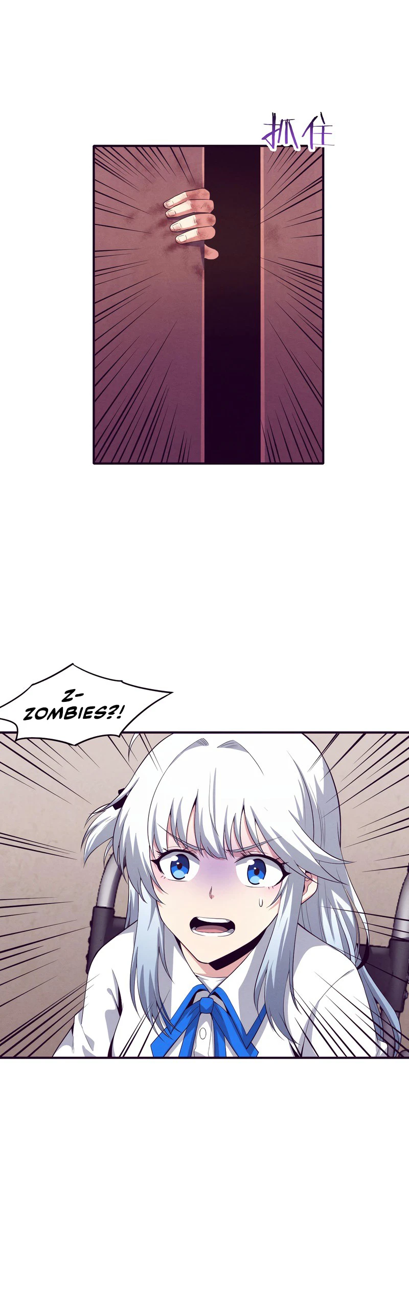 The Frenzy of Evolution chapter 6 page 3