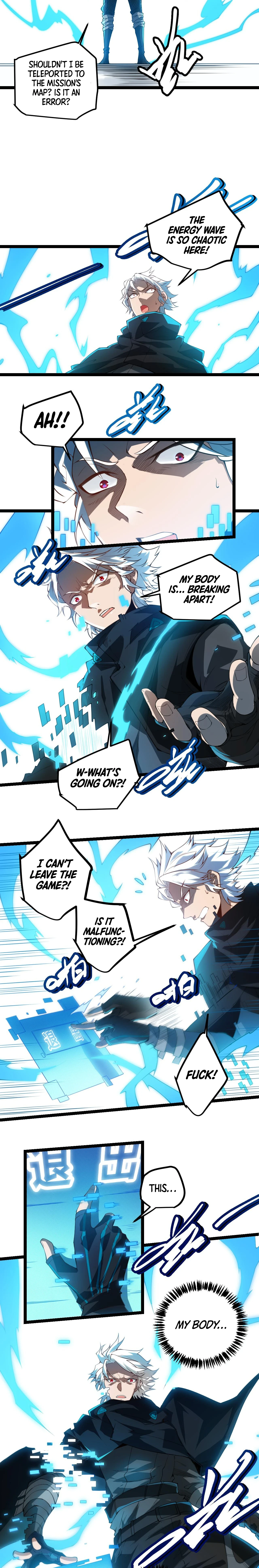 The Game That I Came From chapter 1 page 21