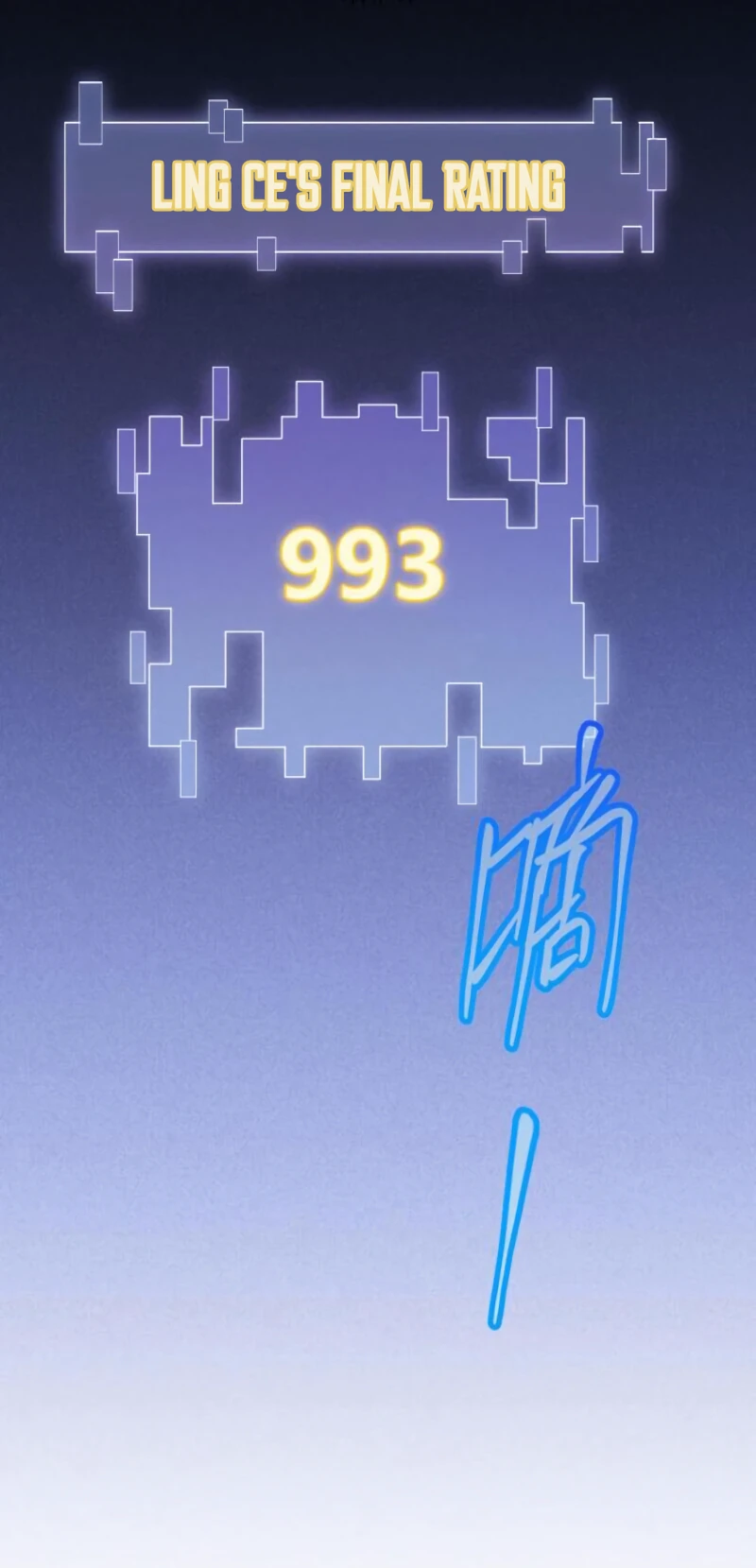 The Game That I Came From chapter 19 page 13