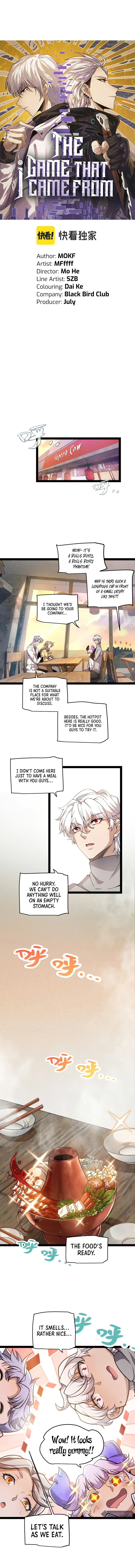 The Game That I Came From chapter 223 page 2
