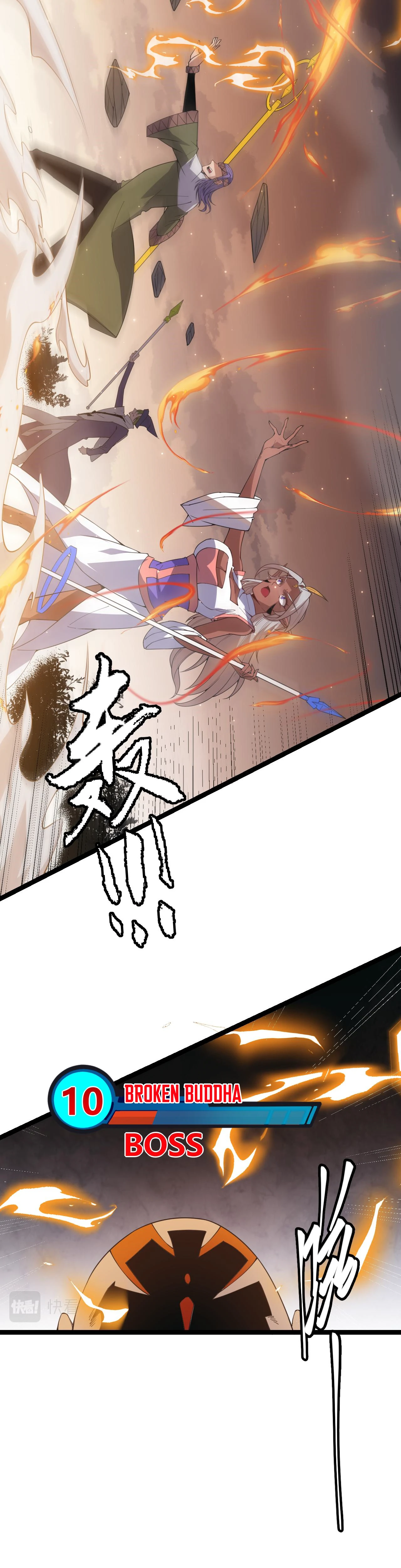 The Game That I Came From chapter 36 page 7