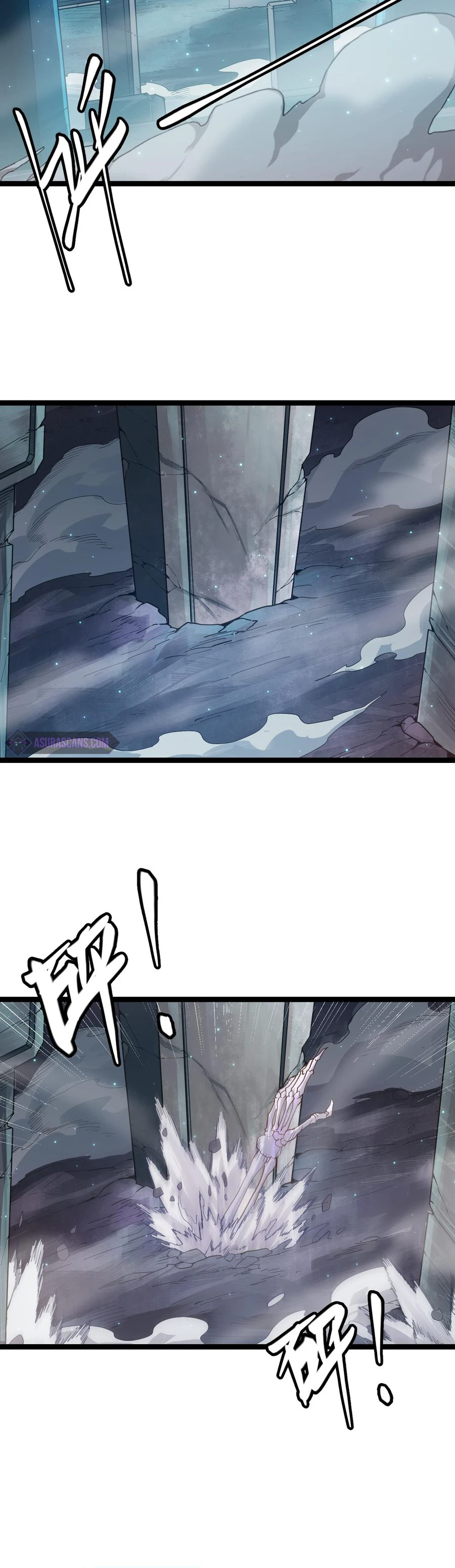 The Game That I Came From chapter 46 page 7