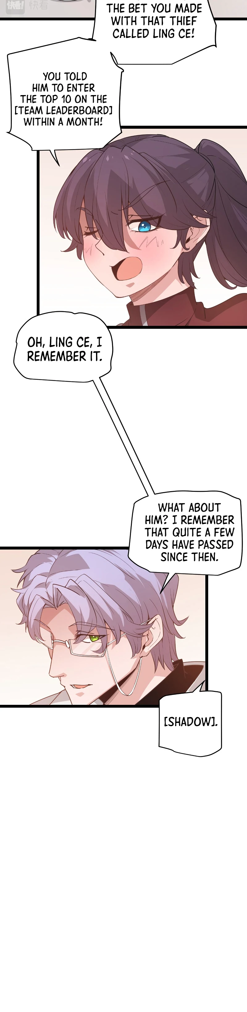 The Game That I Came From chapter 63 page 3