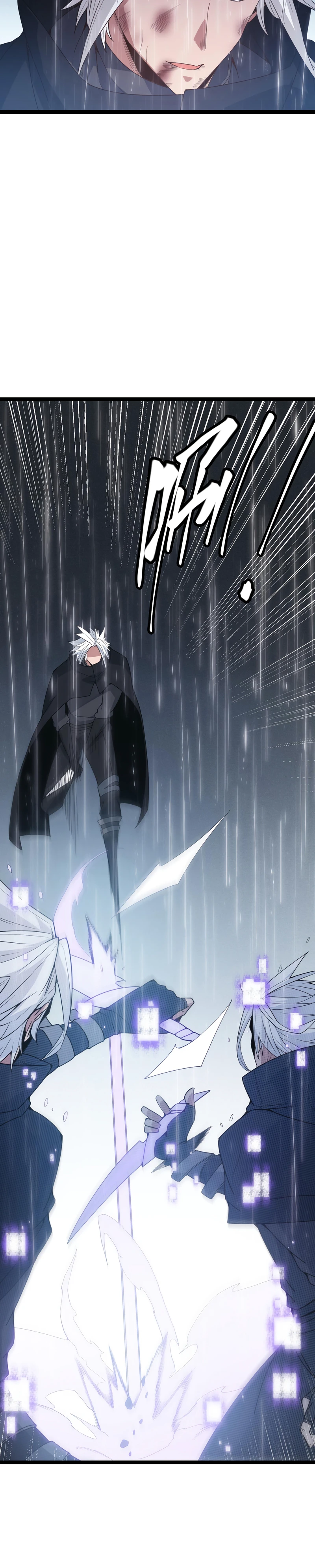 The Game That I Came From chapter 68 page 3