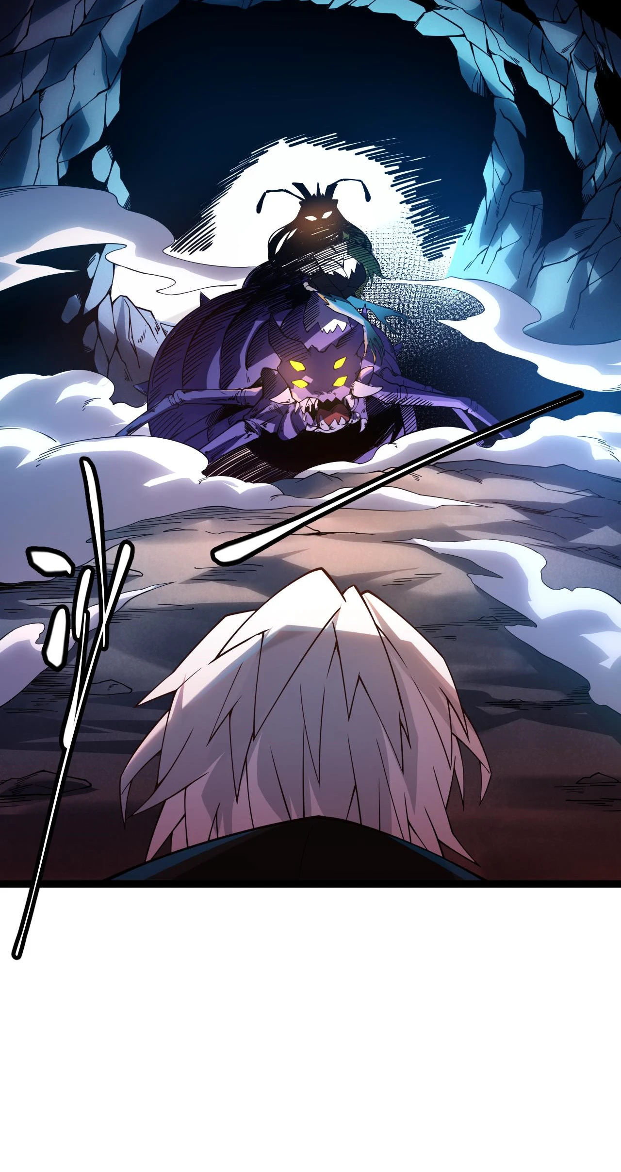 The Game That I Came From chapter 7 page 17