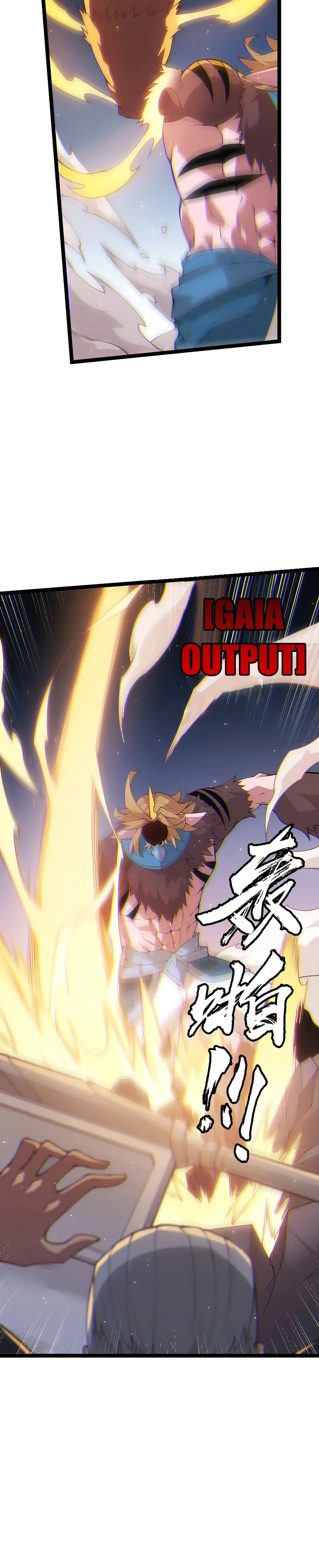 The Game That I Came From chapter 75 page 3