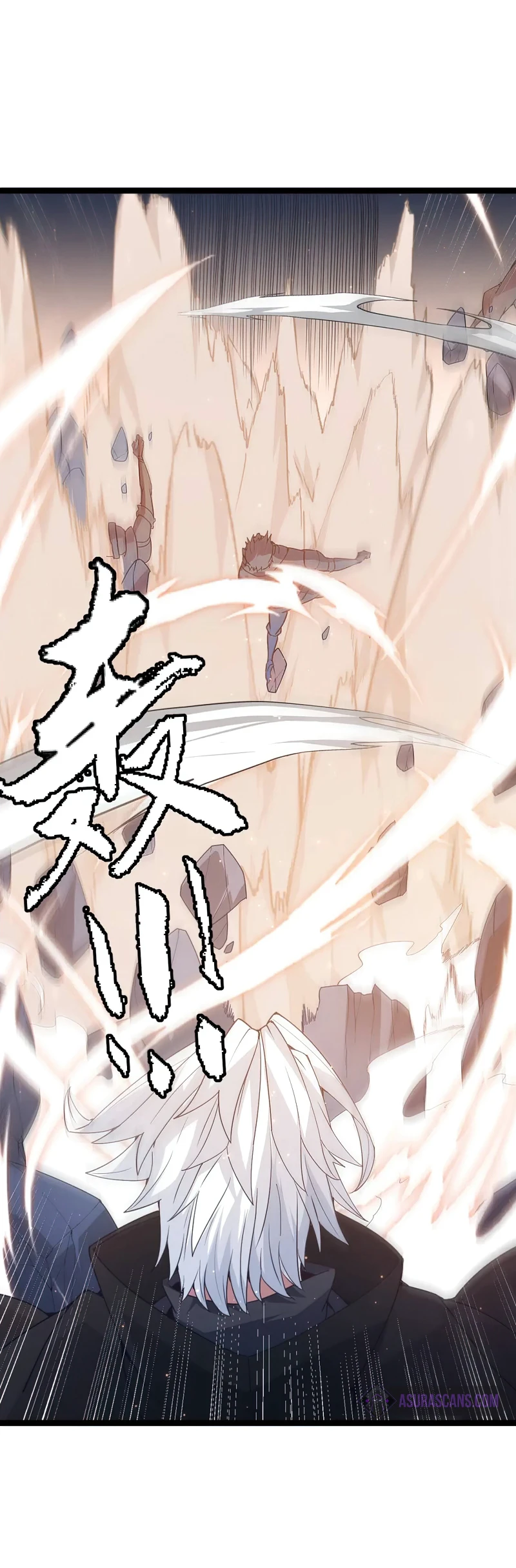The Game That I Came From chapter 75 page 5