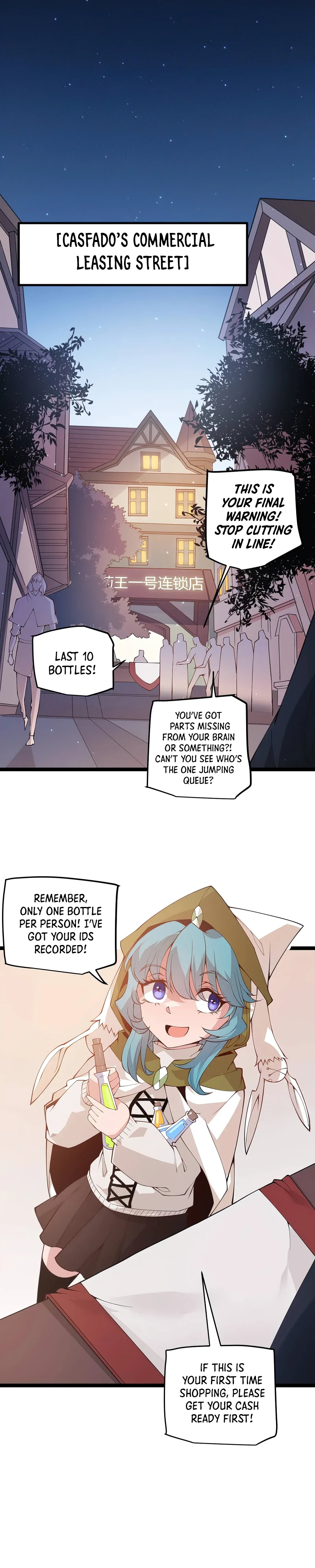 The Game That I Came From chapter 75 page 11