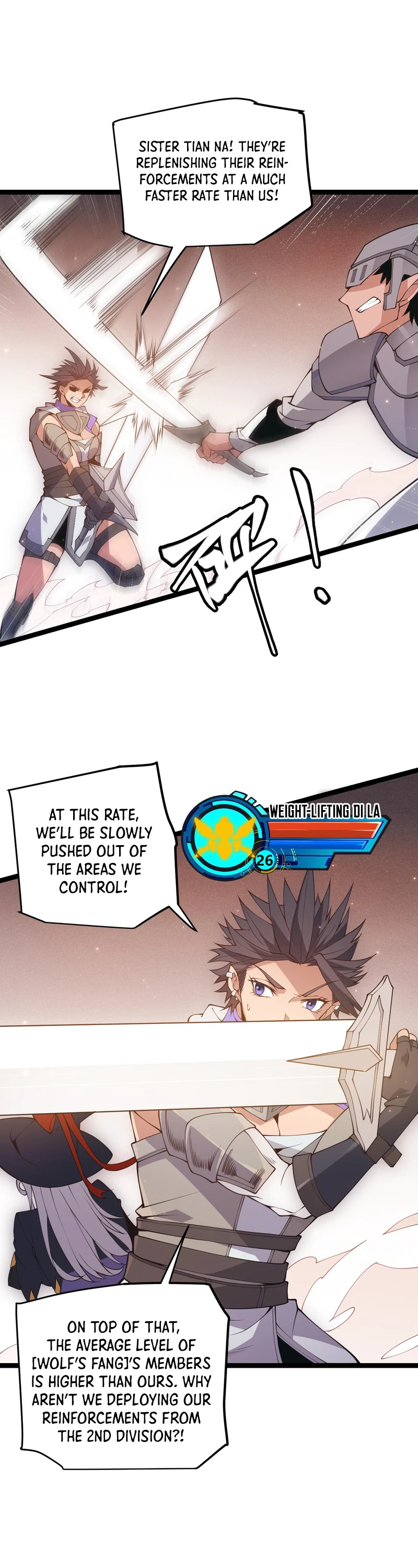 The Game That I Came From chapter 90 page 3