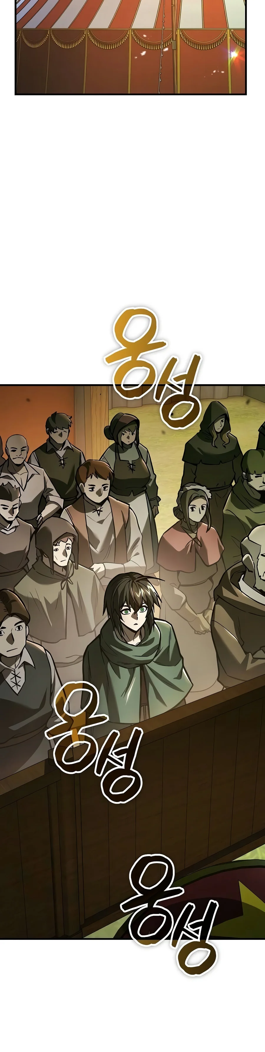 The Genius Knight of a Fallen Race chapter 5 page 17