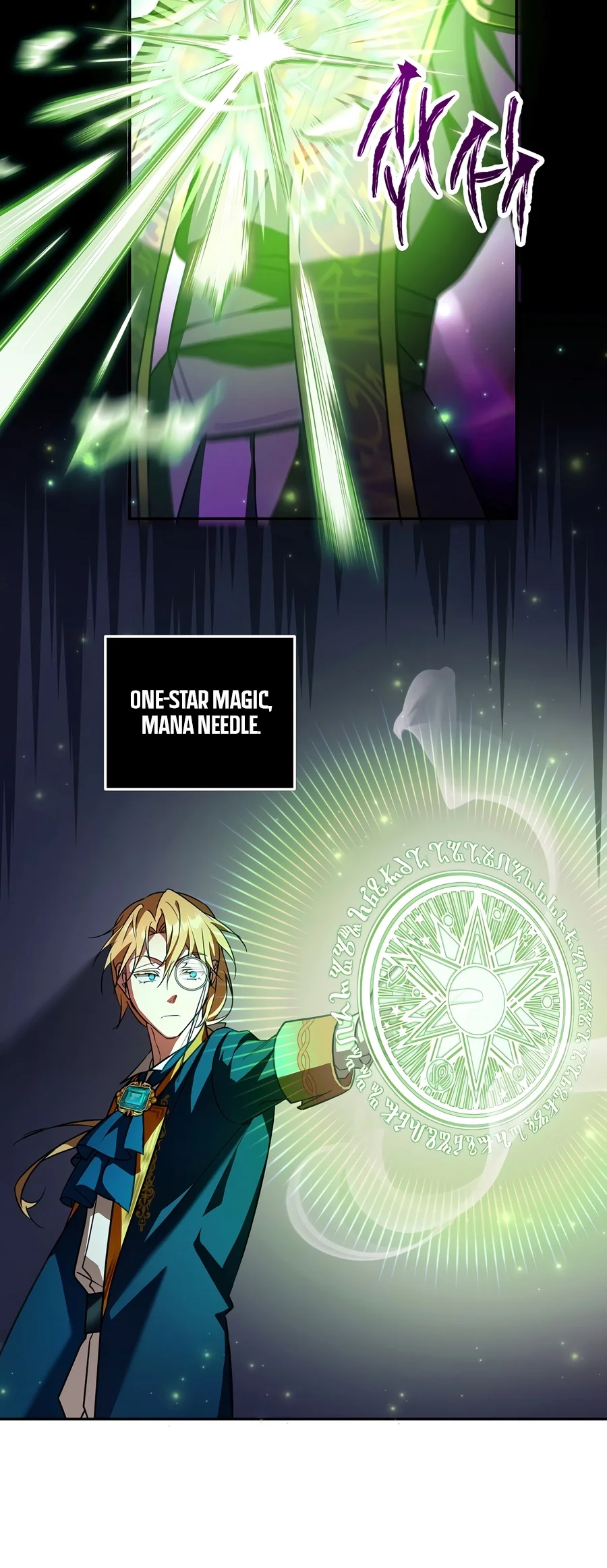 The Genius Professor Wants To Take It Easy chapter 10 page 7