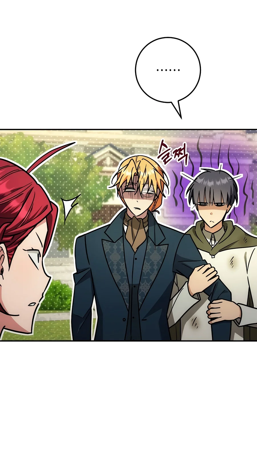 The Genius Professor Wants To Take It Easy Chapter 24 page 17